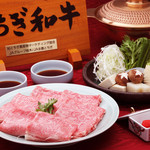 Nihon Ryouri Ren - しゃぶしゃぶ会席 とちぎ和牛「匠（たくみ）」・・・7,500円（2名様より）