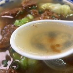 Lam's Kitchen - 最初のスープ