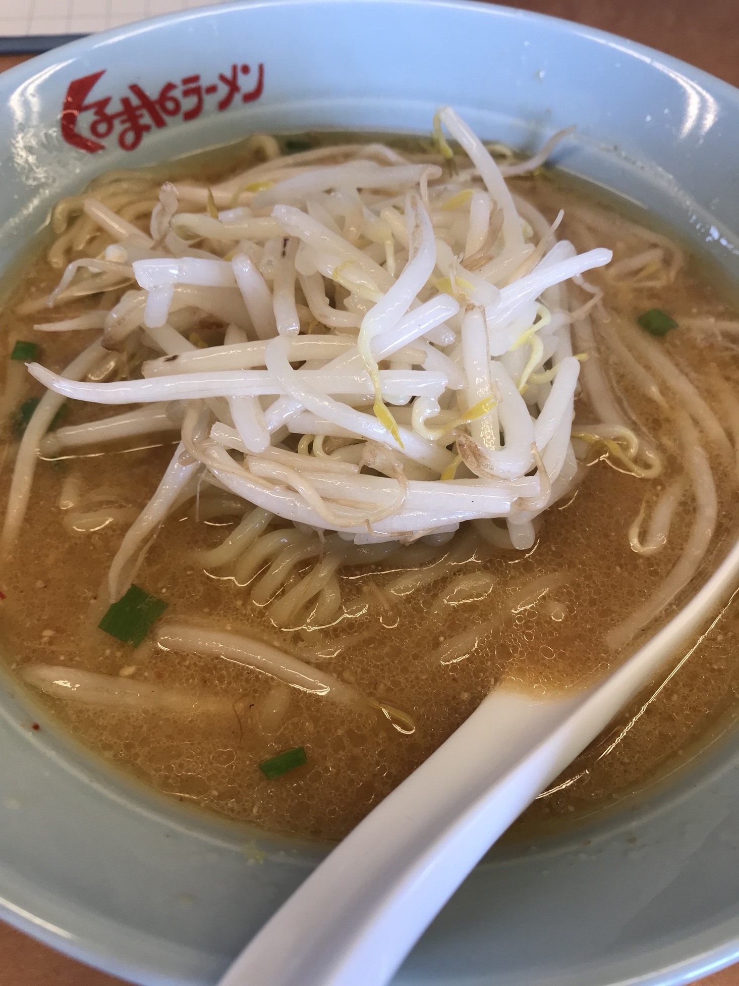 くるまやラーメン 小諸店 name=