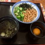 Yamada Udon - 