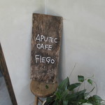 アプテカ フレーゴ - 看板