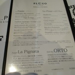 アプテカ フレーゴ - ランチメニュー