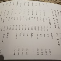 和食 浮橋 - 
