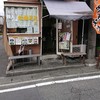 虹屋ミミ