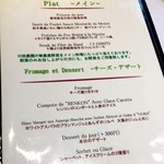 ル ボークープ - 