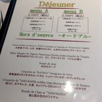 ル ボークープ - 