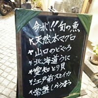 かぐら坂 新富寿司 - 