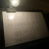 神楽坂 てっぱんや - 