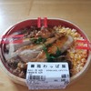 四季の味 献心亭 匠 エキュート立川店