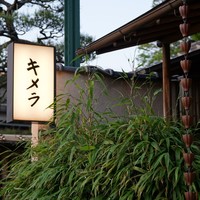 キメラ - 