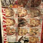 宇多津ホルモン - 壁に貼ってあるピザのメニュー