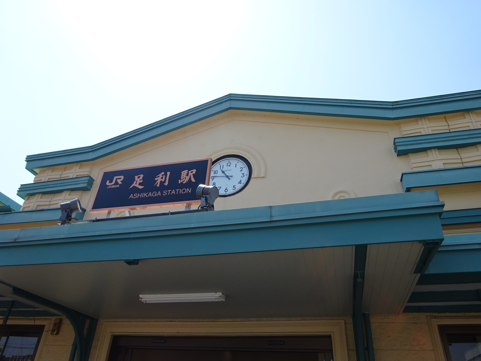 セブンイレブン 足利伊勢町店 name=