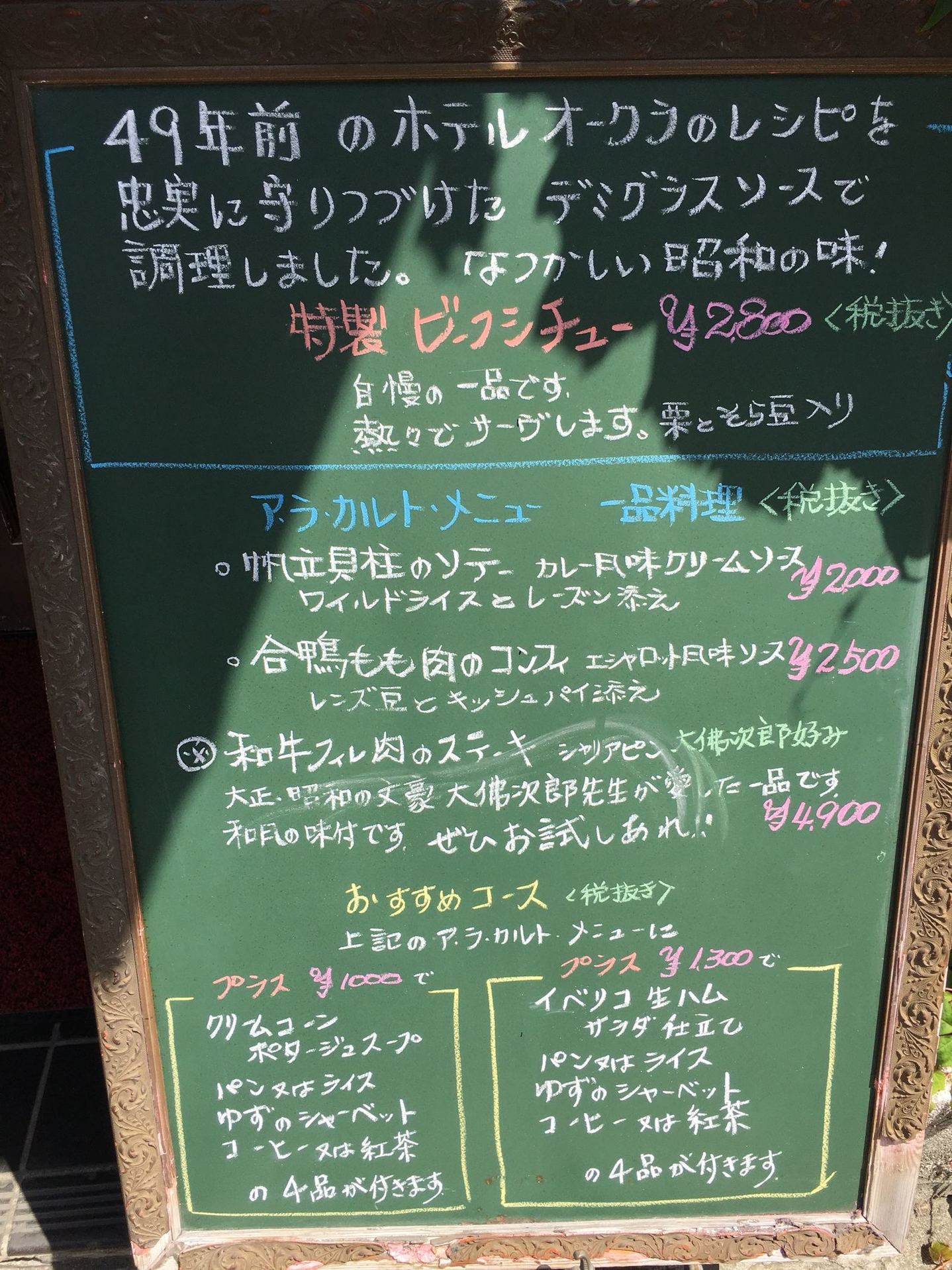 活動歴および当時の関連ビジュアル記録