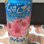 札幌わしたショップ - オリオンビールのいちばん桜(313円)