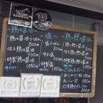 らーめん 鶏喰 - 