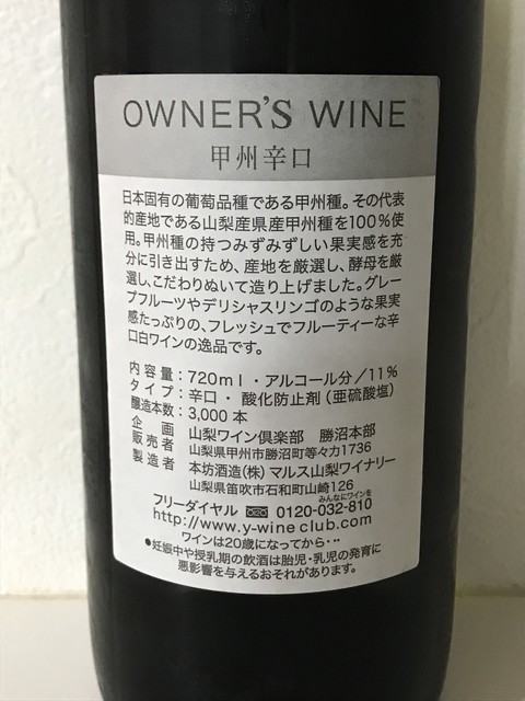観光客向けな施設かな。高めなワインが売ってます。』by soutaそーた