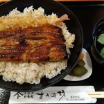 うなぎ和食処 すみの坊 - エビ太郎丼（箸袋は富田町店ｗ）