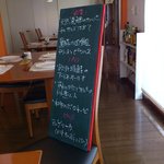 RICCI italiano  - 本日のランチメニュー（２０１１年７月）