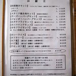 とり茂 - 「印度焼き」是非お試しあれ