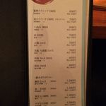 きんぎょ - 日本酒