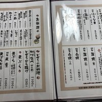 川越 いちのや - メニュー