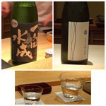 鮨 さかい - 頂いた日本酒・・「一白水成」と「若波・大吟醸」