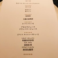 カントニーズ 燕 - 