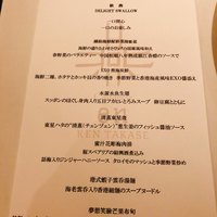 カントニーズ 燕 - 