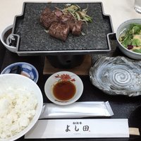 松阪牛 よし田 - 