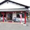 パンダ飯店
