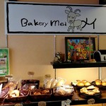 Bakery Mei - 