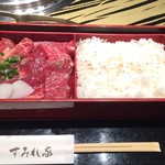 Kyouto Gyuu Yakiniku Sumireya - ハラミサービスランチセミダブル1550円