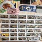 ナナイロパスタ - 