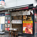 つけ麺　大臣 - 