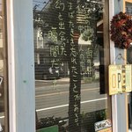 ナナイロパスタ - 