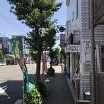 ナナイロパスタ - 