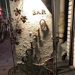 バー カウントナイン - 