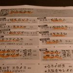 鮮魚料理 居酒屋 ちゃき - 