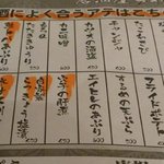 鮮魚料理 居酒屋 ちゃき - 