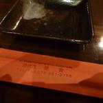 鮮魚料理 居酒屋 ちゃき - 