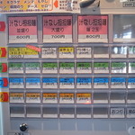 汁なし担々麺 階杉 - 基本は汁なし坦坦麺のみの潔いメニュー