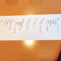 日本料理 水簾 - 