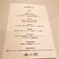 カントニーズ 燕 - 