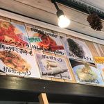 ナナイロパスタ - 