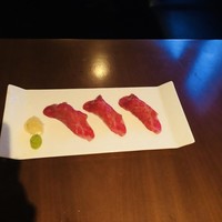 生粋 - 
