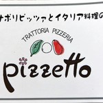 PIZZETTO - 