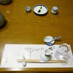 日の出 - テーブルセッティング