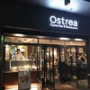 オストレア oysterbar&restaurant 銀座コリドー通り店