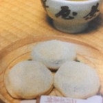 二軒茶屋餅角屋本店 - 