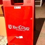 Bar Covo - 